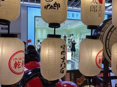 -炉太郎日式烧肉店(华贸店)