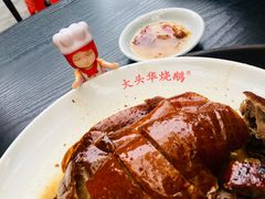 -黄连大头华烧鹅店(大良店)