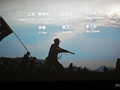 -太平洋影城(紫荆店)