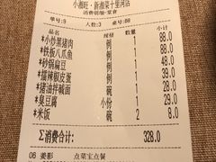 -湘满甲·黄焖甲鱼创始者·湘菜·鲁菜(潘家园店)