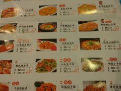 菜单-楼兰古丽·新疆菜(大唐西市店)