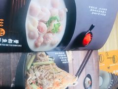 -渔米丰·广府鱼汤米线(光明广场店)