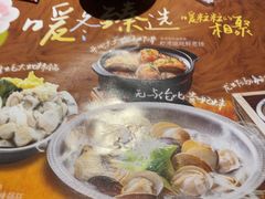 -古田居·特色寿司料理(星之岛旗舰店)