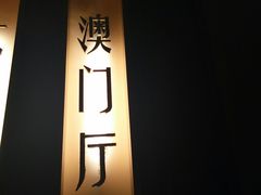 -上海小南国(国发店)