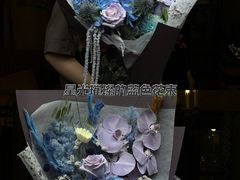 -小魚花店