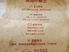 -LELECHA乐乐茶(新街口大洋店)