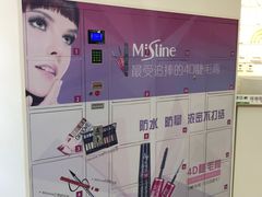 -吾悦广场(天津和平店)