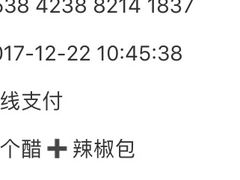 -篱笆院东北饺子王(欧阳路店)