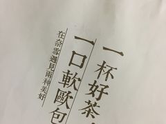 -奈雪的茶(石家庄万象城店)