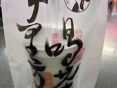 -茶理宜世(广州南站（站内）3楼B17检票口店)