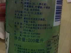 -八盛屋·沾面(集美万达店)