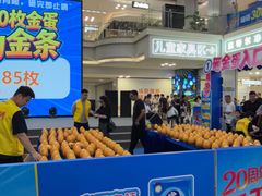 -红星美凯龙北京至尊MALL(东四环中路店)