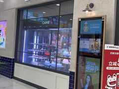 门面-巴黎贝甜(五道口店)