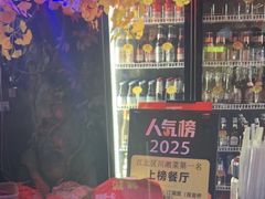 -醉小酒馆·川菜·江湖菜·重庆菜(观音桥旗舰店)