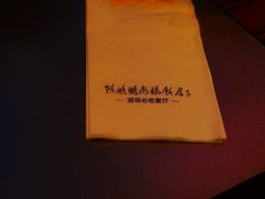-陈鹏鹏潮汕菜(欢乐海岸 海边景观店)