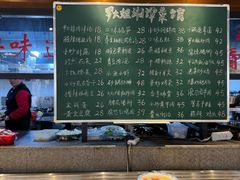-罗大姐湘潭菜馆(洋湖春园店)