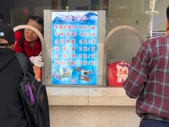 -康乐(滨江道店)