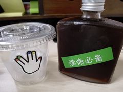 花魁玫瑰谷拼配冰滴-BE YOLO必有乐&小红帽三明治