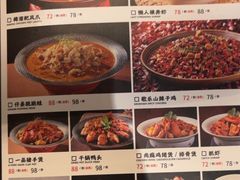 -辣尚瘾·烤鱼·新川菜(交大直营店)