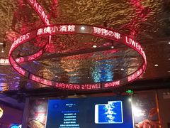 -丽伟的串·烧烤·砂锅(季景天地店)