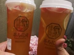 -茶与花间(太平洋森活天地店)