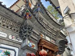 -璞真扎染博物馆