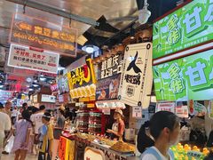 -丁家坡洋芋·观音桥好吃街A区(全国总店)