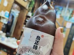-南花桥羊肉馆老字号(乌镇店)