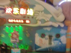 -烟台海昌鲸鲨海洋公园