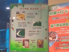 -玖鲜小笼(中山广场店)