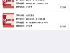 -首都电影院(天津店 中国巨幕)