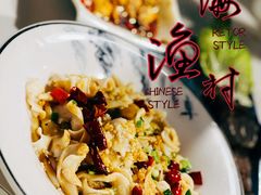 -威海渔村(静安旗舰店)