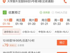 -他她纯乐party量贩KTV(升龙店)