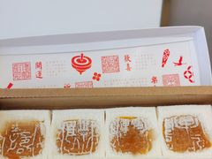 -阮大兴糕团(日月光中心店)