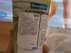 -Blueglass酸奶(财富购物中心店)
