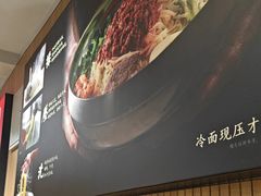 -韩麦大冷面(桂花街直营店)