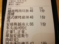 -越美小馆·越南料理(曲江店)