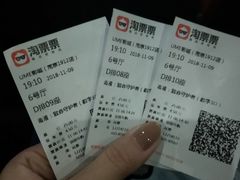 -UME影城(南京1912店)