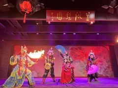 -盖碗儿梨园·变脸吐火·川剧(天府广场店)