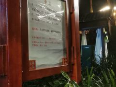 -青城道汤池