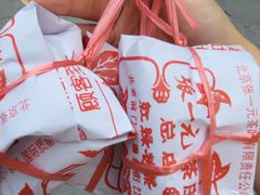 -张一元(总店)