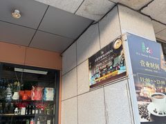 -ITA·意塔意大利餐厅(亦庄店)