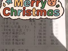 -徐记海鲜(观沙岭|滨江新城店)