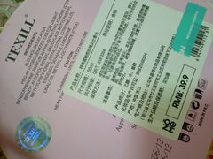 -NOME(南海公园店)