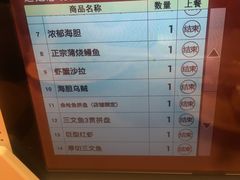 -寿司郎(上野店)
