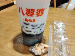 奶茶味烧仙草-八婆婆烧仙草(中山路店)