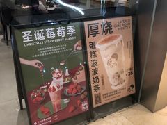 -喜茶(杭州滨江宝龙店)