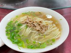 -东关二民手工面条