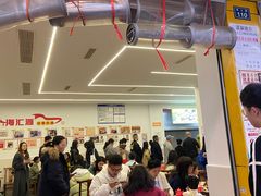 -海汇源老烧麦店(东大街总店)