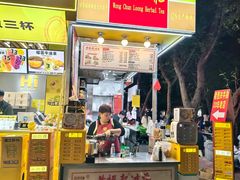 -黄振龙凉茶馆(天河南店)